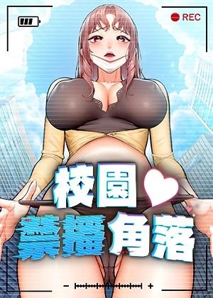 哆哔漫画正版免费入口韩漫精选
